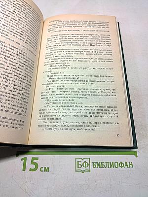 Театр теней. Сборник зарубежной фантастики