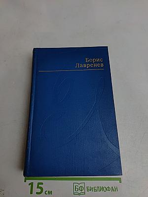 Крушение республики