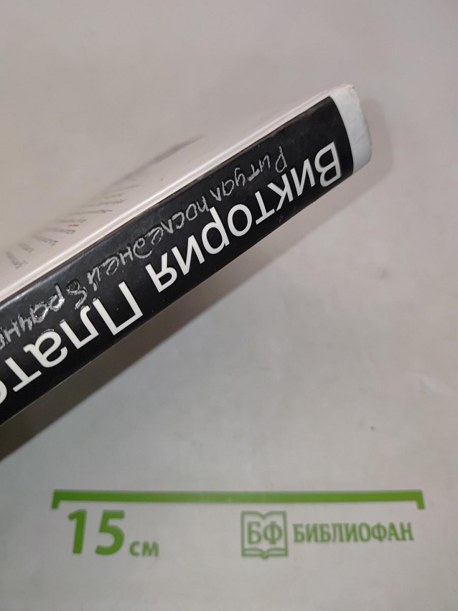 Ритуал последней брачной ночи