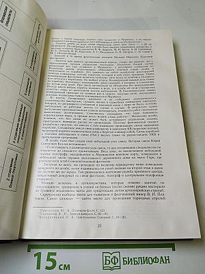 Штаб Северного флота