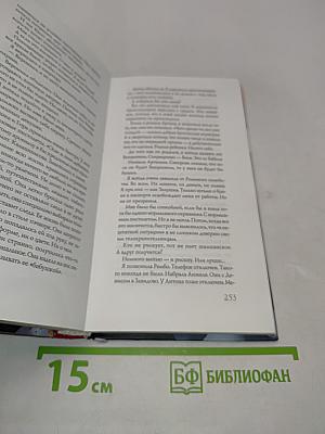 День счастья — завтра