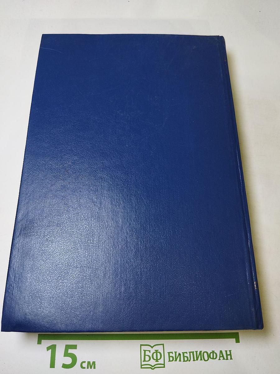 Штаб Северного флота