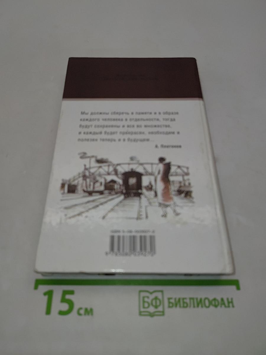На заре туманной юности