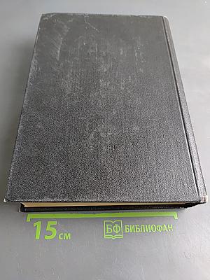 Толковый словарь живого великорусского языка