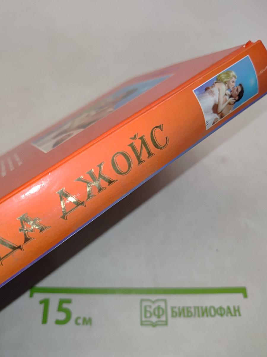 Темный огонь