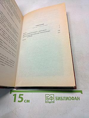 Все оттенки черного