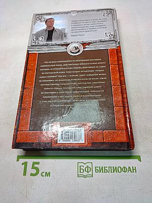 Все оттенки черного