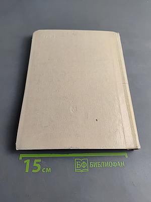Физика 9