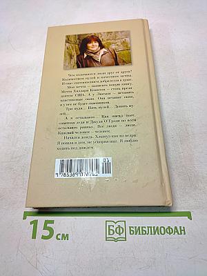 Сволочей тоже жалко