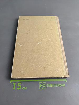 Повесть о карте