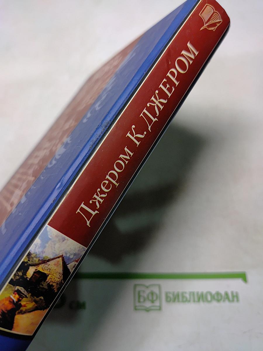 Трое на четырех колесах