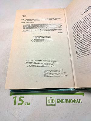 Античные писатели. Словарь