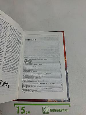 Цареубийства. Гибель земных богов