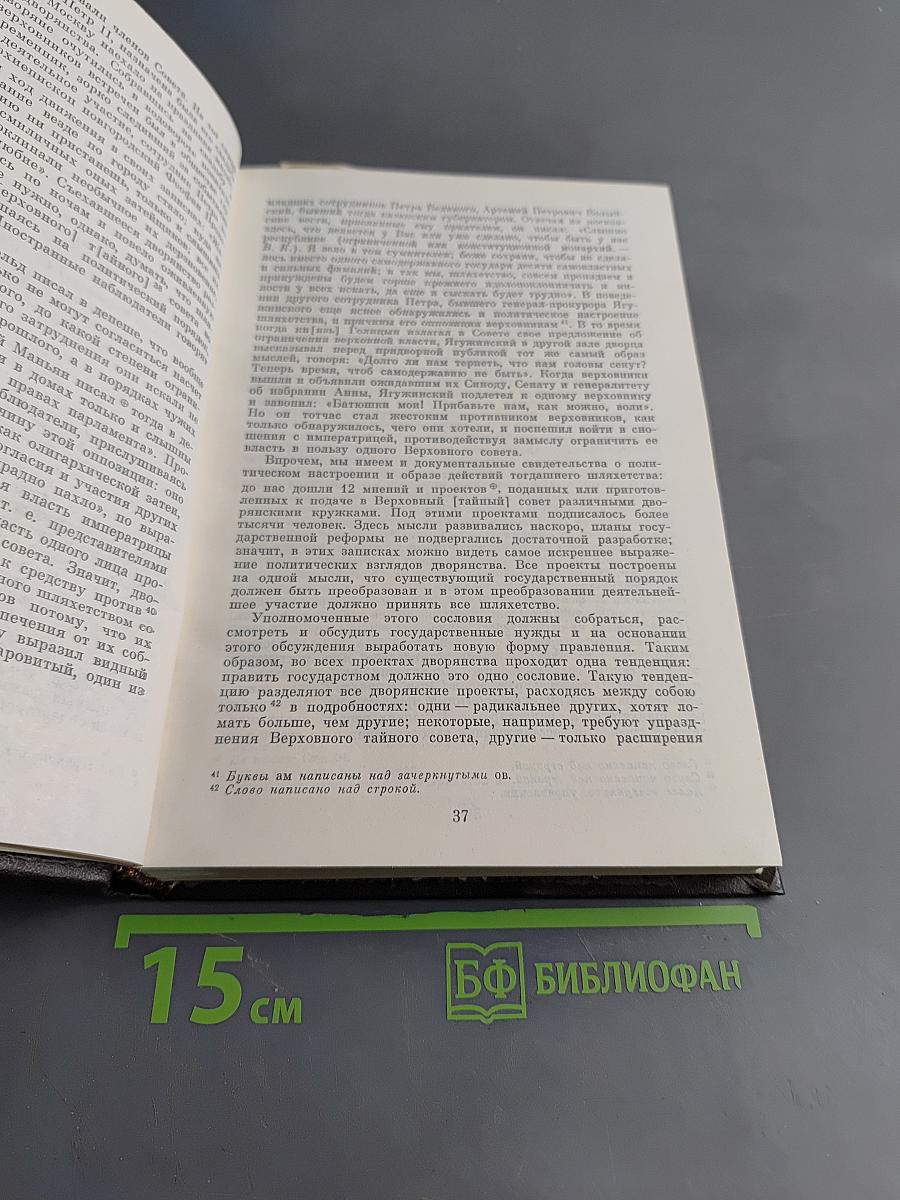 Неопубликованные произведения