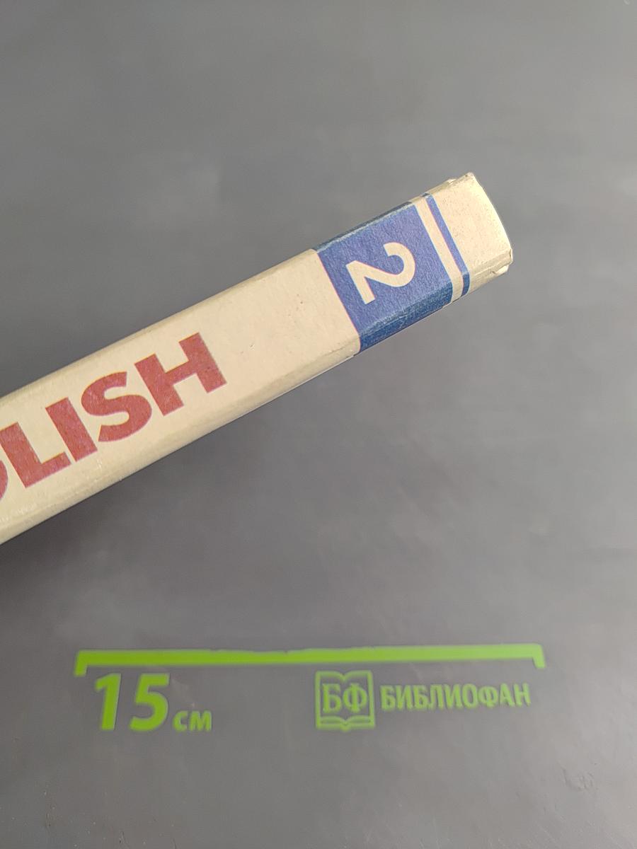 ENGLISH. Учебник. 2-й год обучения (для 6 класса средней школы). READER. Книга для чтения