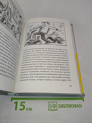 Собака Пёс