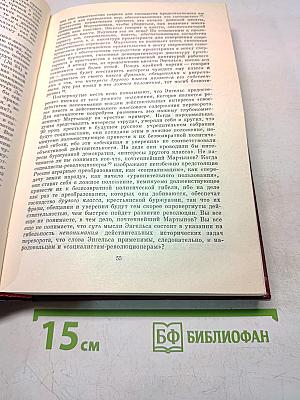 О революции 1905–1907 гг. Издание второе