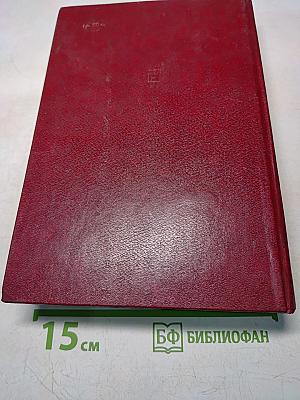 О революции 1905–1907 гг. Издание второе