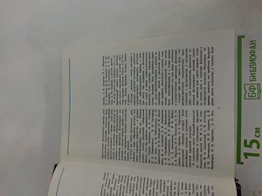 Гой еси вы, добры молодцы. Русское народно-поэтическое творчество