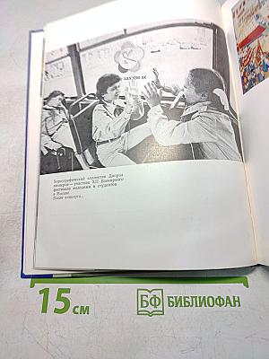 Дворец пионеров