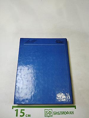 Блок в Петербурге-Петрограде