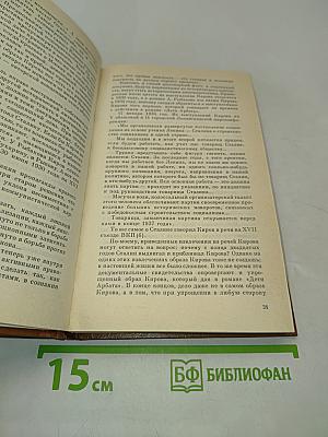 Ищу собеседника