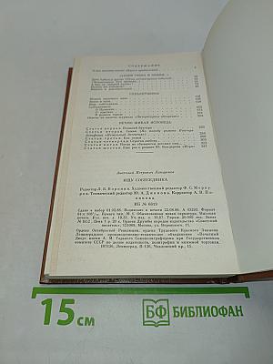Ищу собеседника