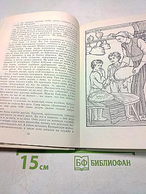 Мое далекое детство
