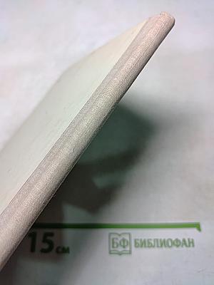 Мое далекое детство