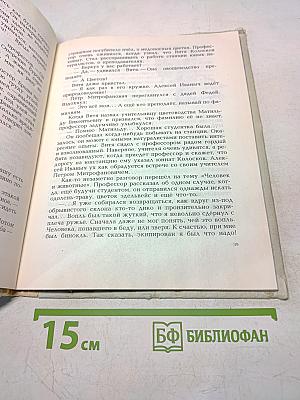 Где живёт сорокопут?