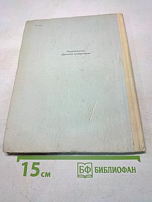 Где живёт сорокопут?