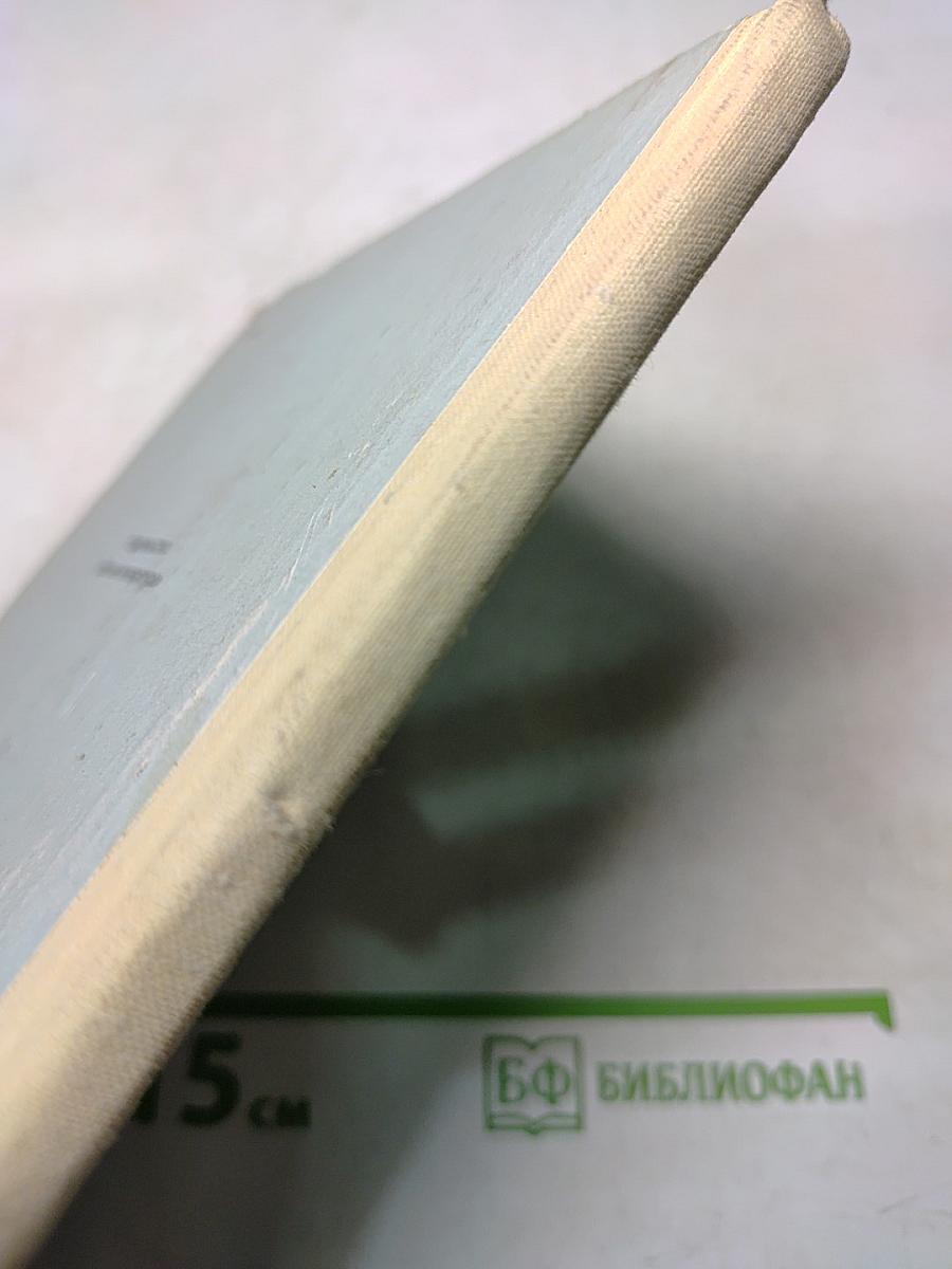 Где живёт сорокопут?