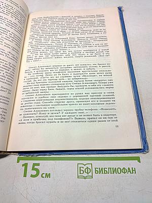 Счастливые станции