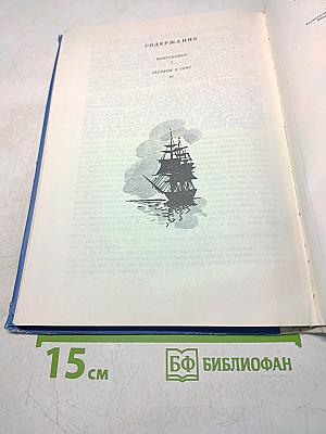 Счастливые станции