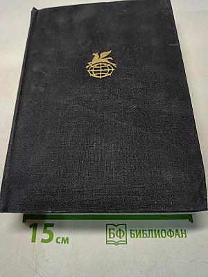 Классическая драма Востока