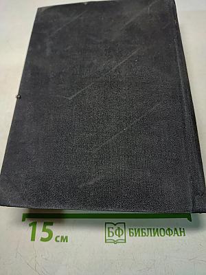 Классическая драма Востока