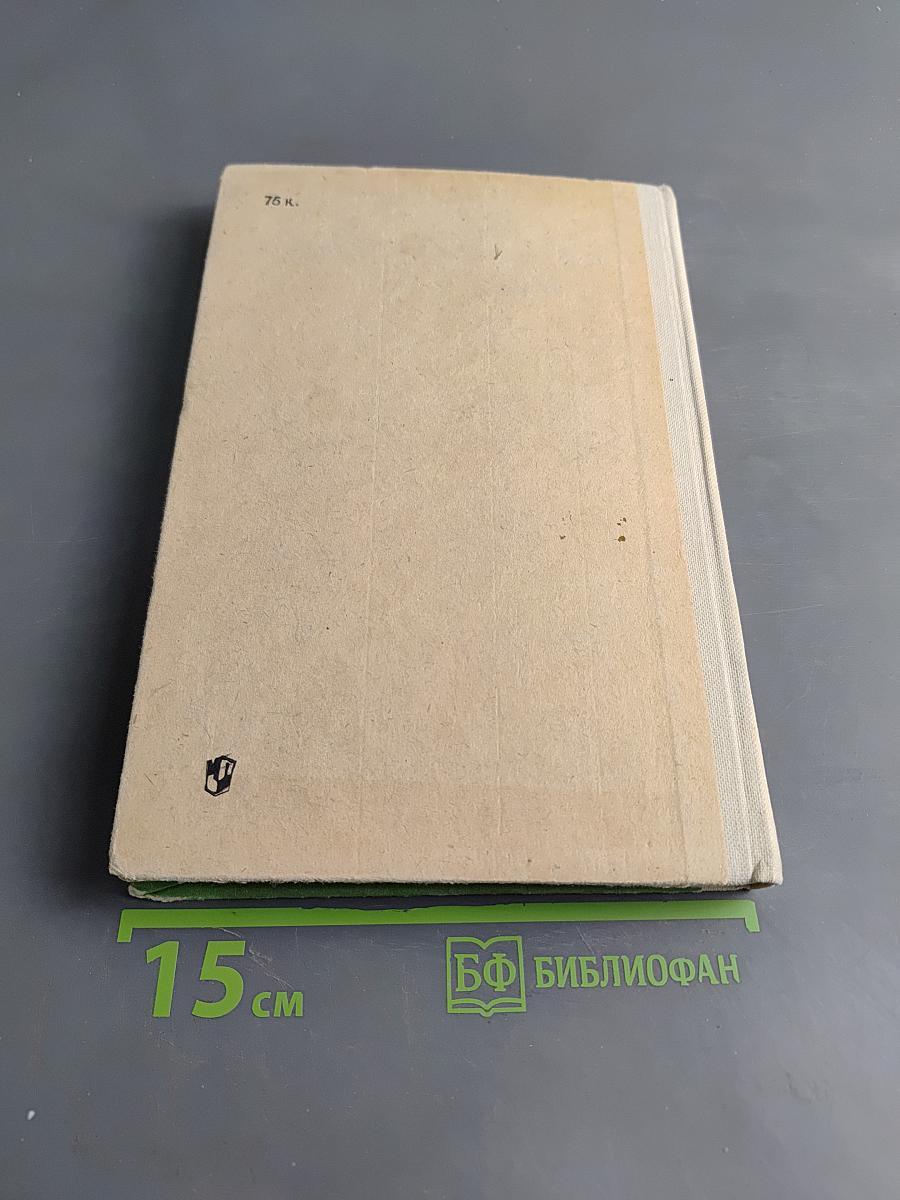 Преподавание физики в 6-7 классах средней школы