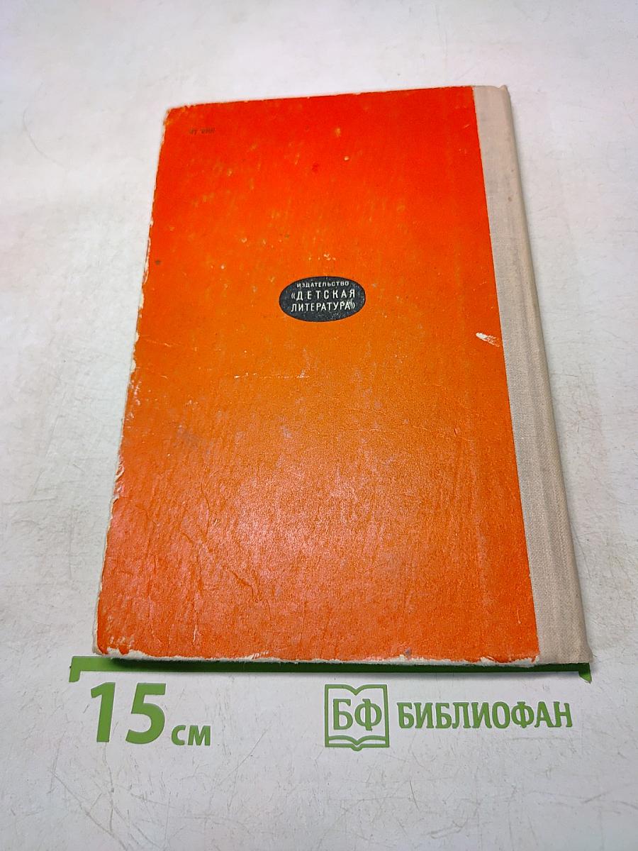 Знаешь ли ты свой город?