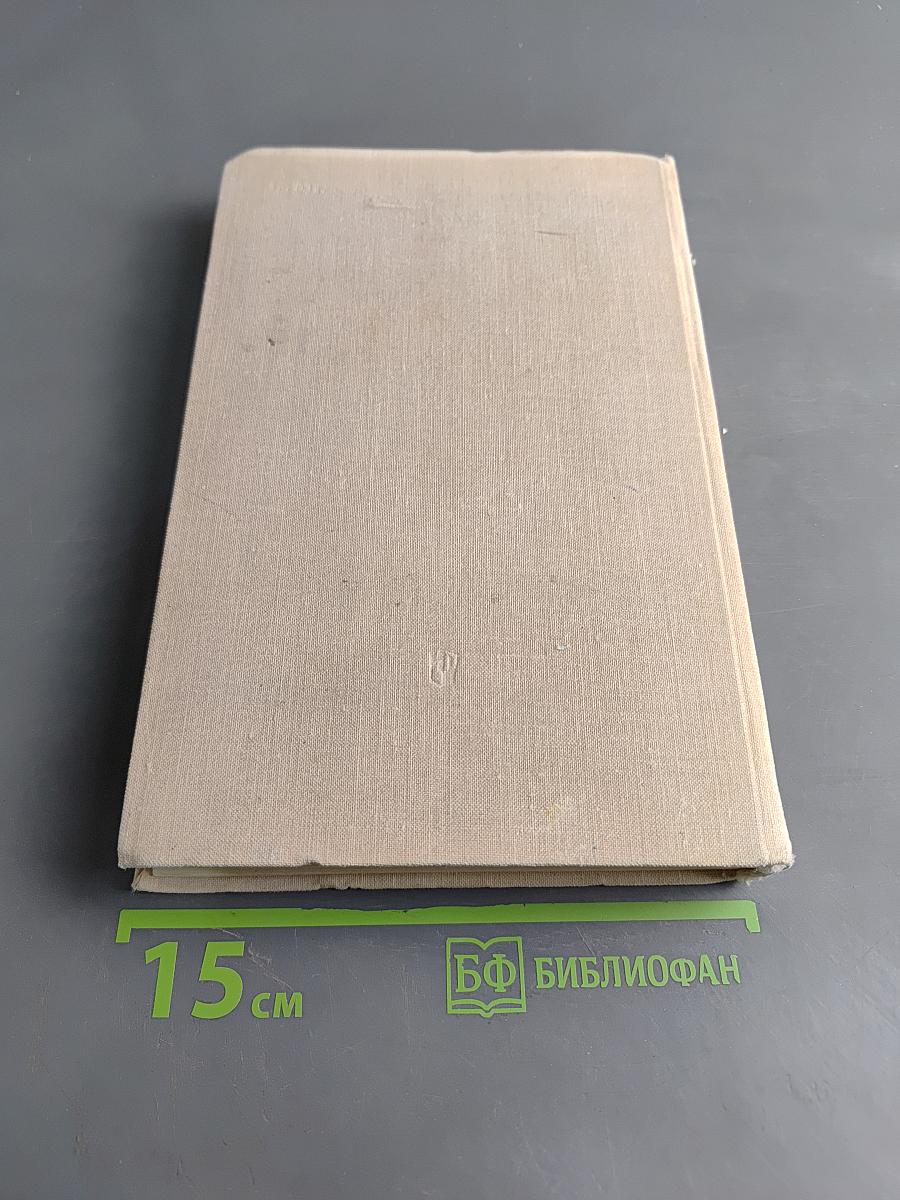 Методика преподавания физики в 6-7 классах средней школы
