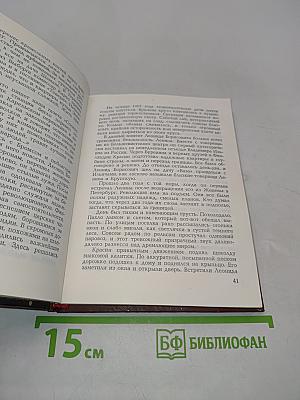Выборгский узник