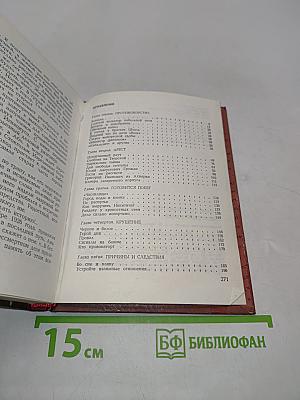 Выборгский узник