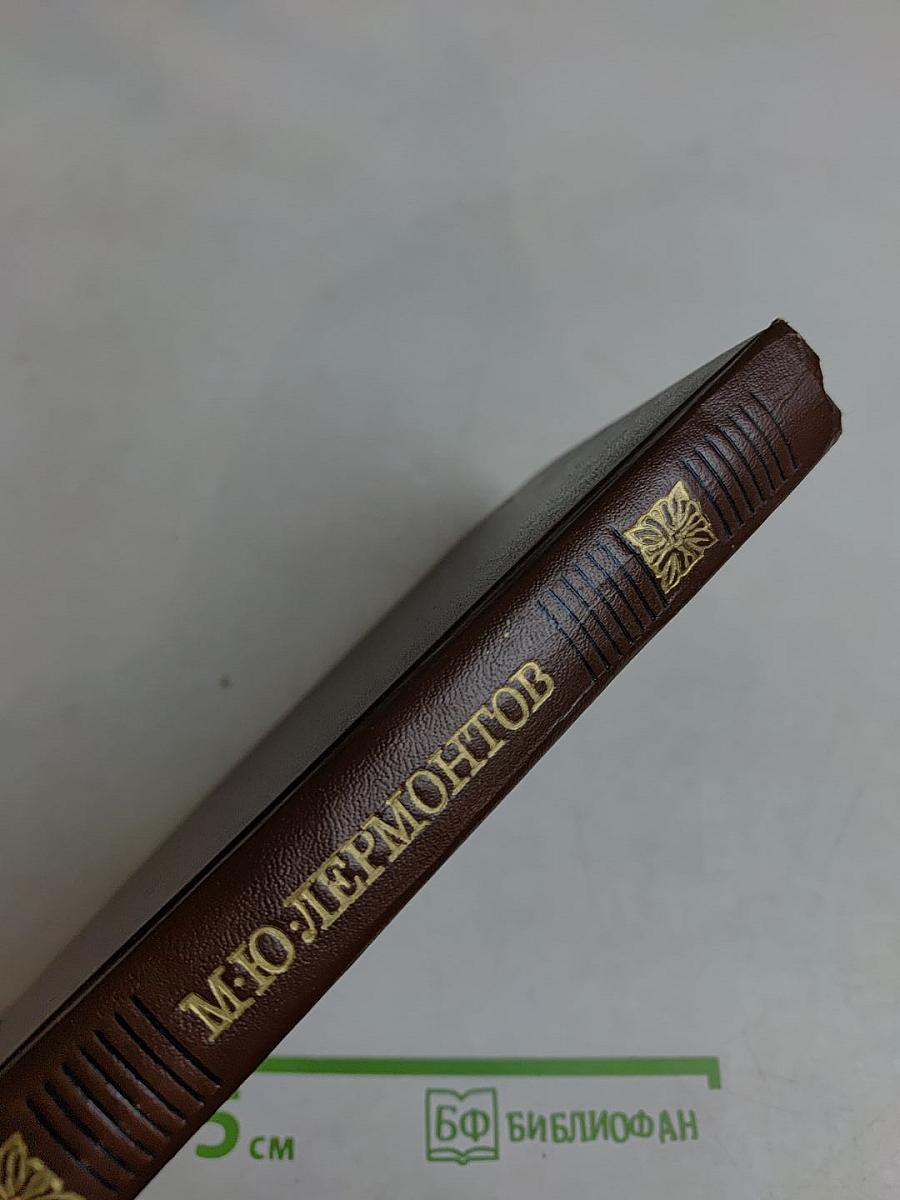 Проза. Избранное