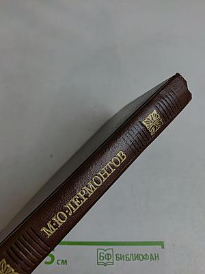 Проза. Избранное