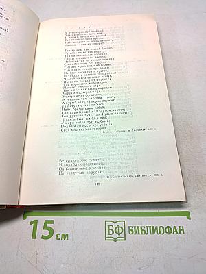 Хрестоматия по детской литературе