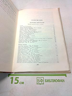 Хрестоматия по детской литературе