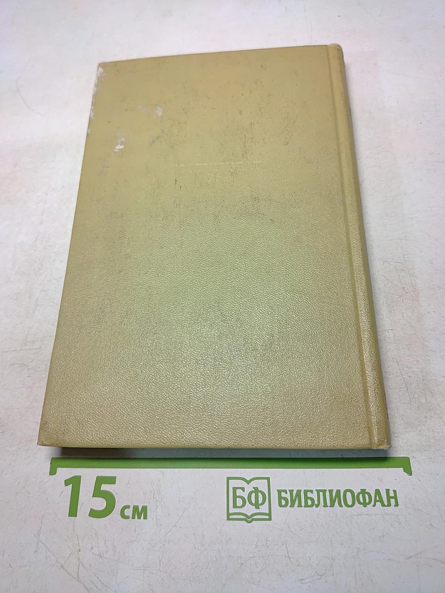 Письма к брату А. П. Чехову