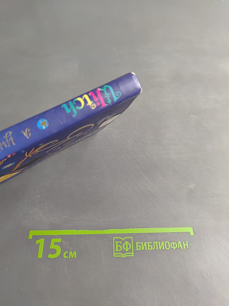 Я учусь летать!
