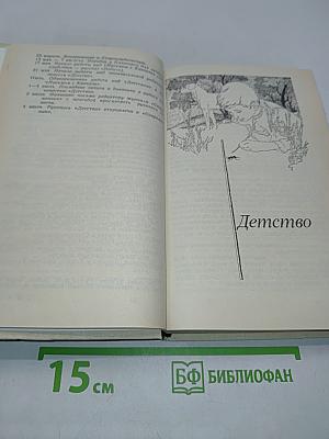 Счастье, которое меня ожидает...
