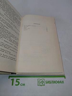 Счастье, которое меня ожидает...