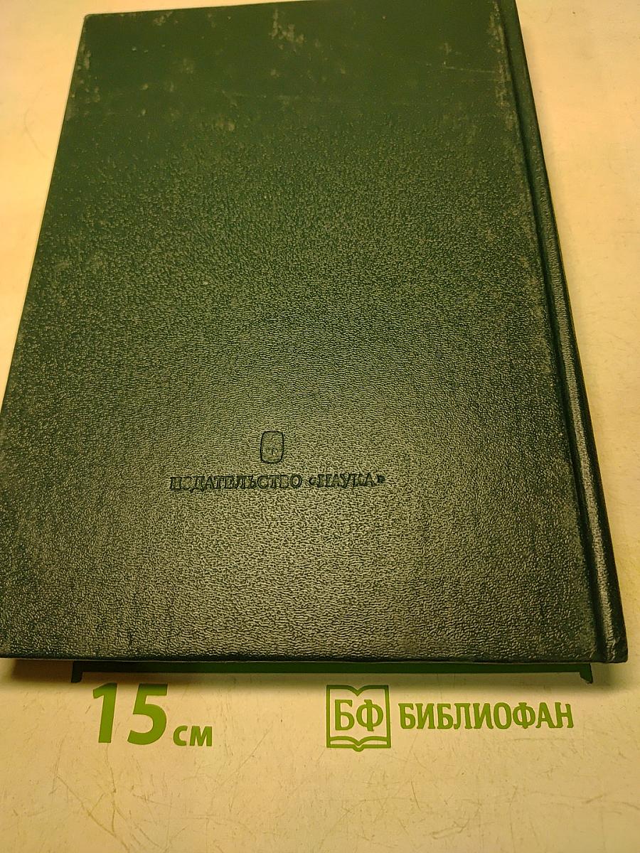 Письма к незнакомке